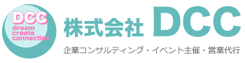 株式会社DCC